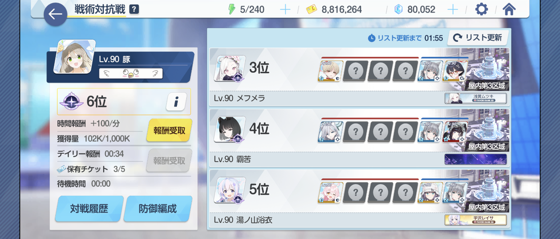 Screenshot_20250823-132531