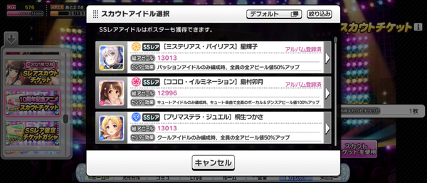 Screenshot_20230329-124316