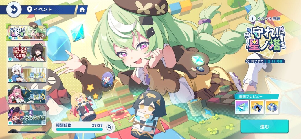 Screenshot_20251207_230306