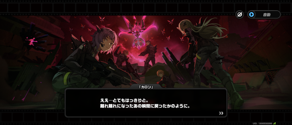 Screenshot_20250404-004714