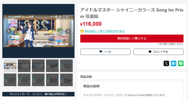 download