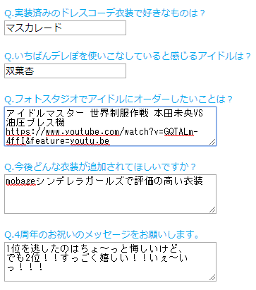 gsesge