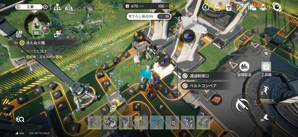 Screenshot_20260326_150648_Endfield
