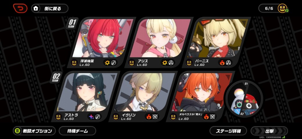 Screenshot_20260123_084336_Zenless Zone Zero