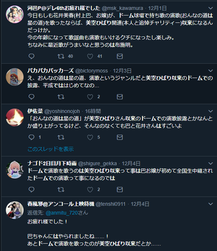 yuyil