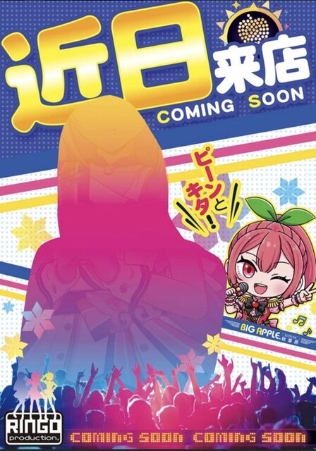 サ終が決まったミリオンライブ、パチンコ店に襲来！