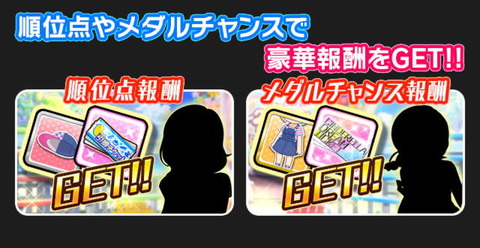 icon_event_tutorial_07