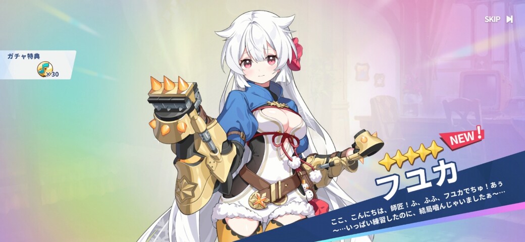 Screenshot_20251130_091855