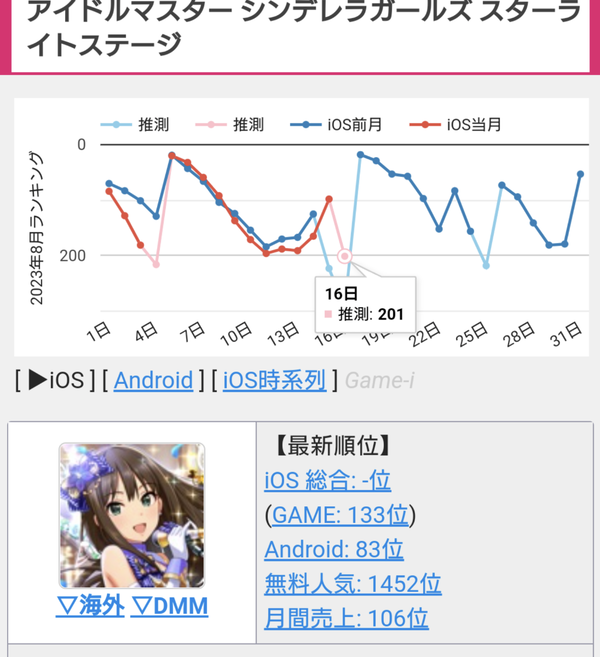 Screenshot_20230816-001519~2