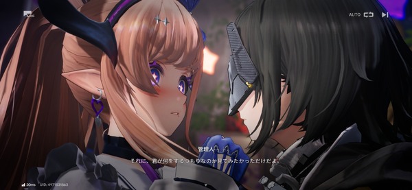 Screenshot_20260811_125122_Endfield