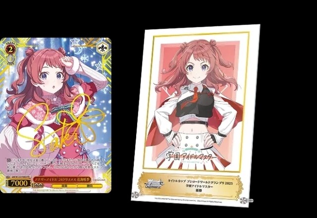 titlecup-prize-champion-sp (1)~2