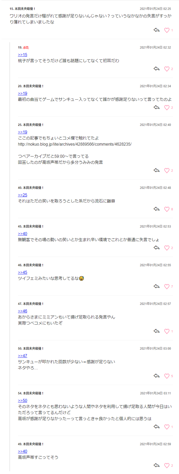 ダウンロード (3)