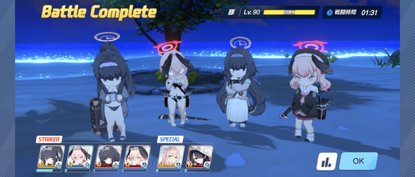 Screenshot_20240904-224934