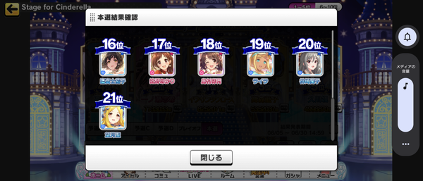 Screenshot_20230605-161430