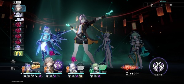 Screenshot_20260423_100552_HonkaiStarRail