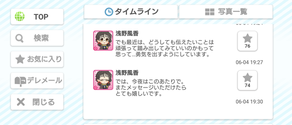 Screenshot_20230604-204035