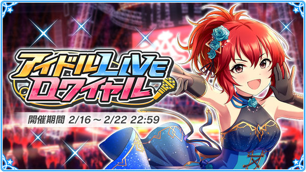 アイドルマスターシンデレラガールズ 本田未央ちゃん応援まとめ速報 アイドルマスターシンデレラガールズ 本田未央ちゃん応援まとめ速報