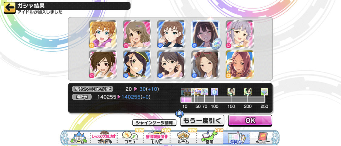 Screenshot_20250903-010413