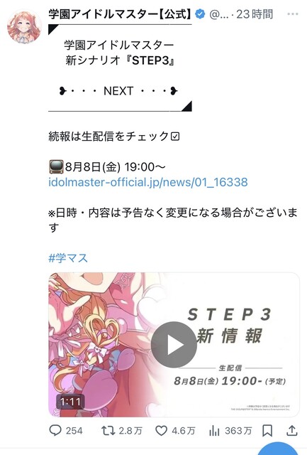 SCNCRPJ2AI1AEPR02BCJVEH2