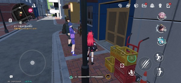 Screenshot_20260516_223930_NTE