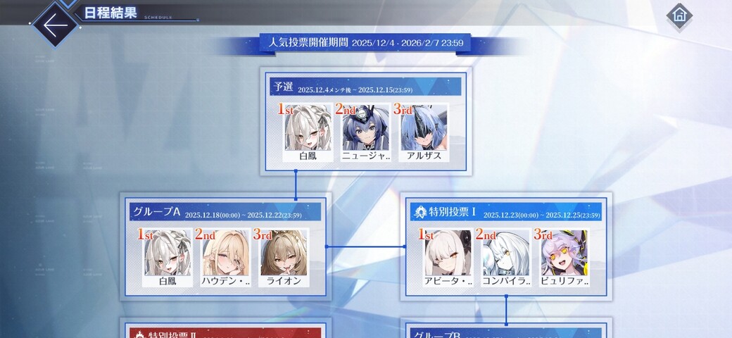 Screenshot_20260128_033738