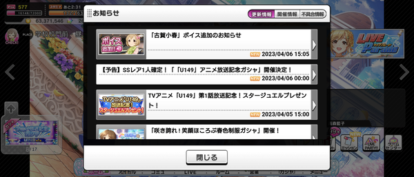 Screenshot_20230406-161614