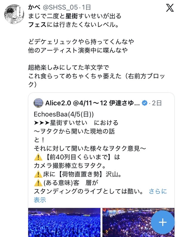 3RC3C816SH8UQLSA9UF944G5