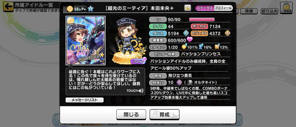 Screenshot_20230825-154028