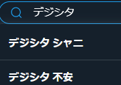 dwada