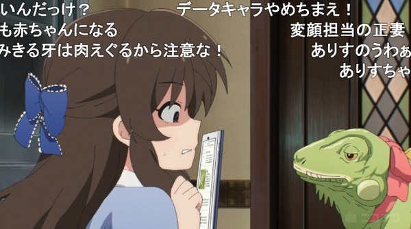 ダウンロード (13)