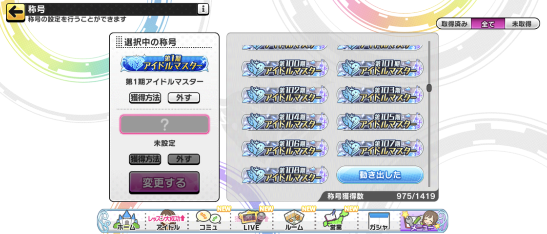 Screenshot_20250910-045158