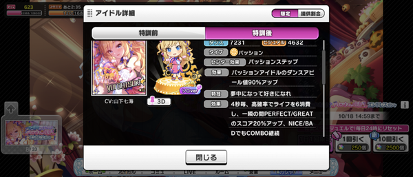 Screenshot_20241007-153117
