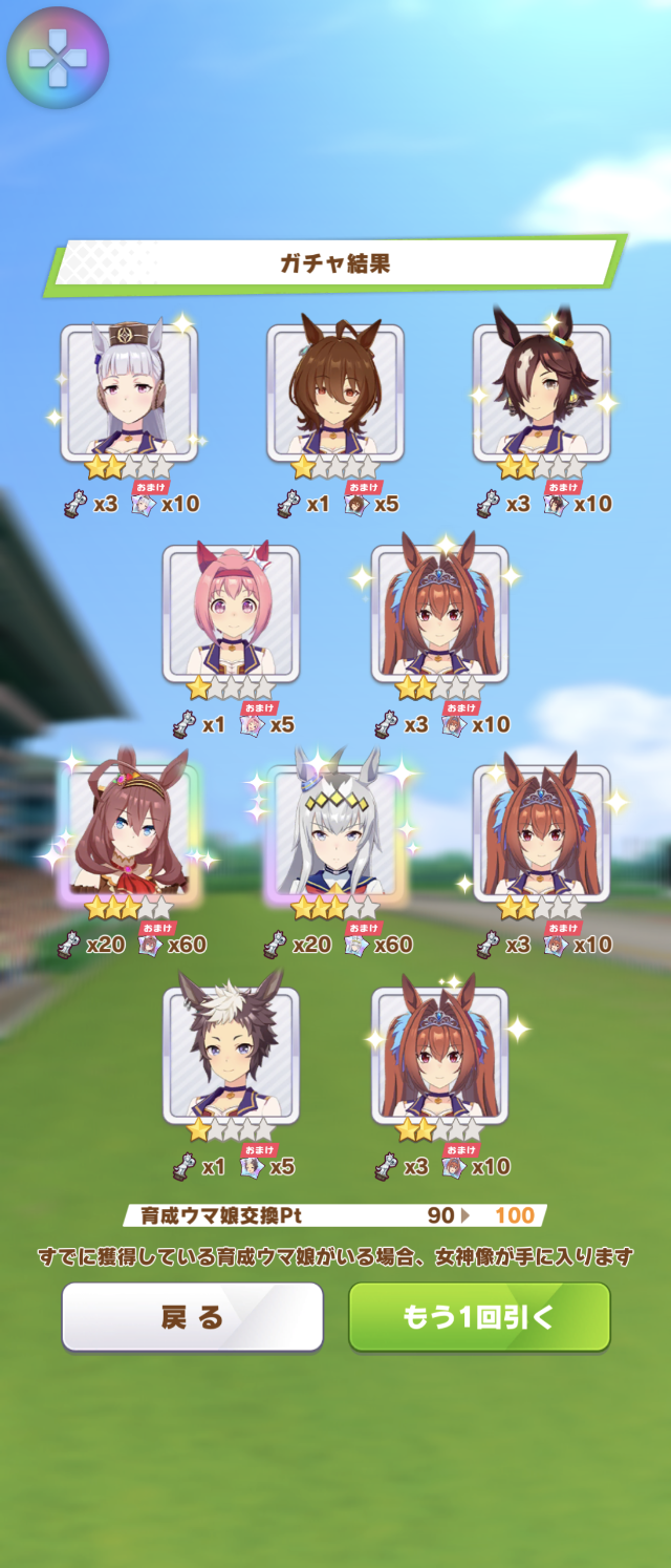 Screenshot_20260304-033915