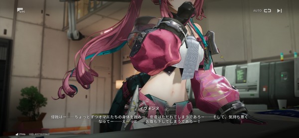 Screenshot_20260320_015940_Endfield
