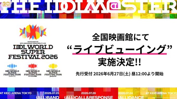 みんマスとかいう運営以外誰も望んでないコンテンツ展開