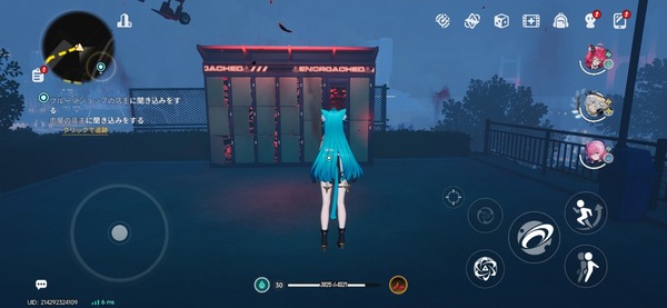 Screenshot_20260430_085844_NTE