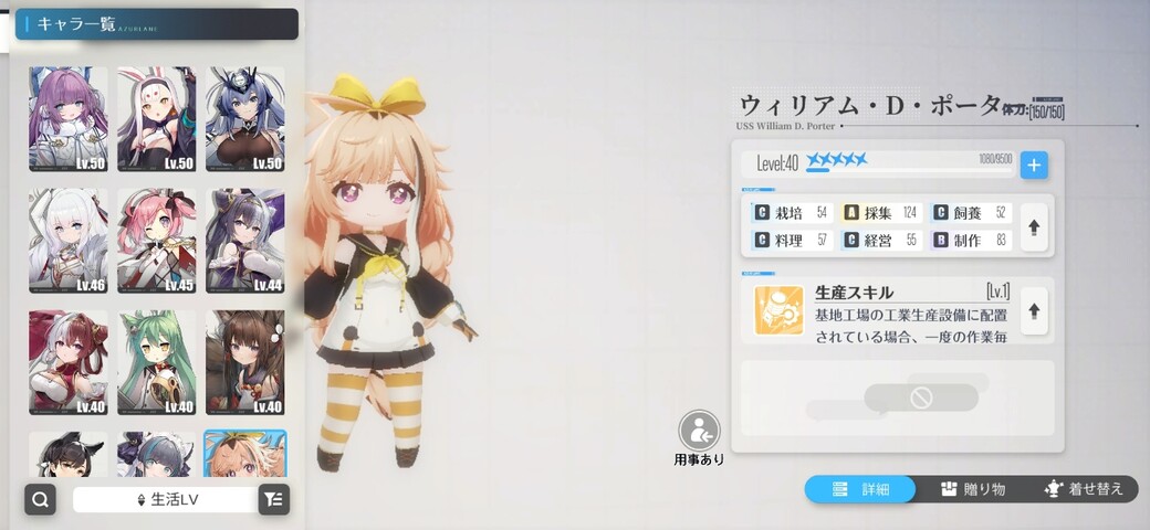 Screenshot_20260218_080654