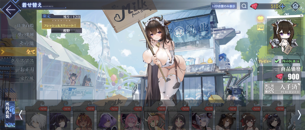 Screenshot_20240920-224728