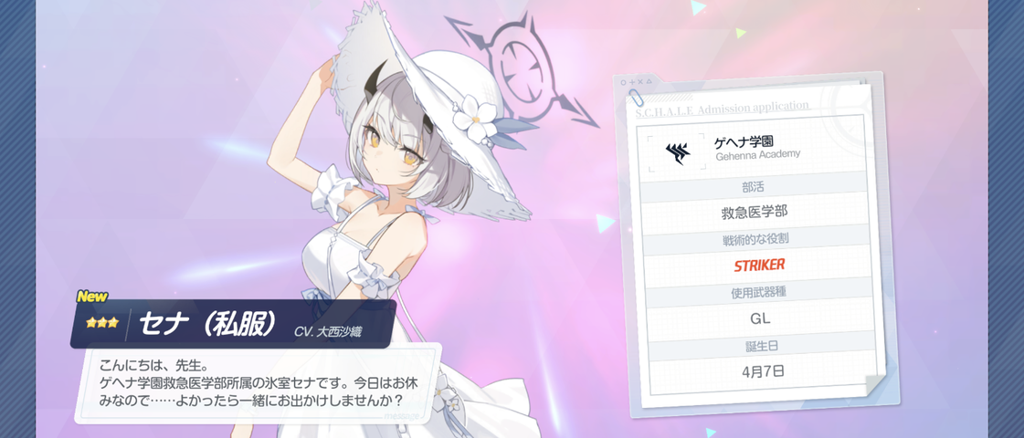 Screenshot_20250729-040202