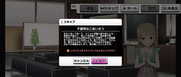 Screenshot_20230822-064118