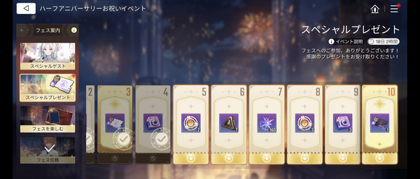 Screenshot_20260509-072145