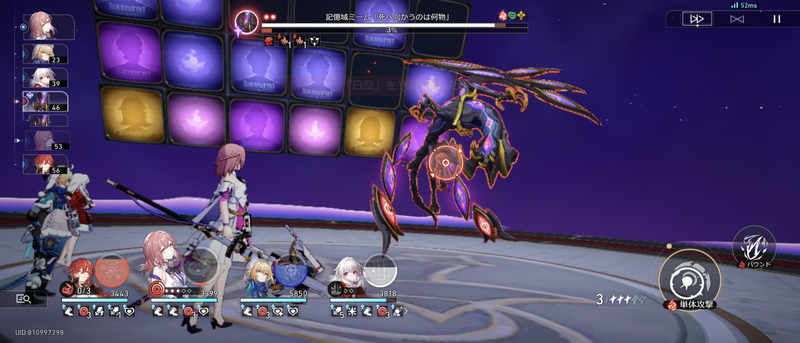 Screenshot_20240612-110957