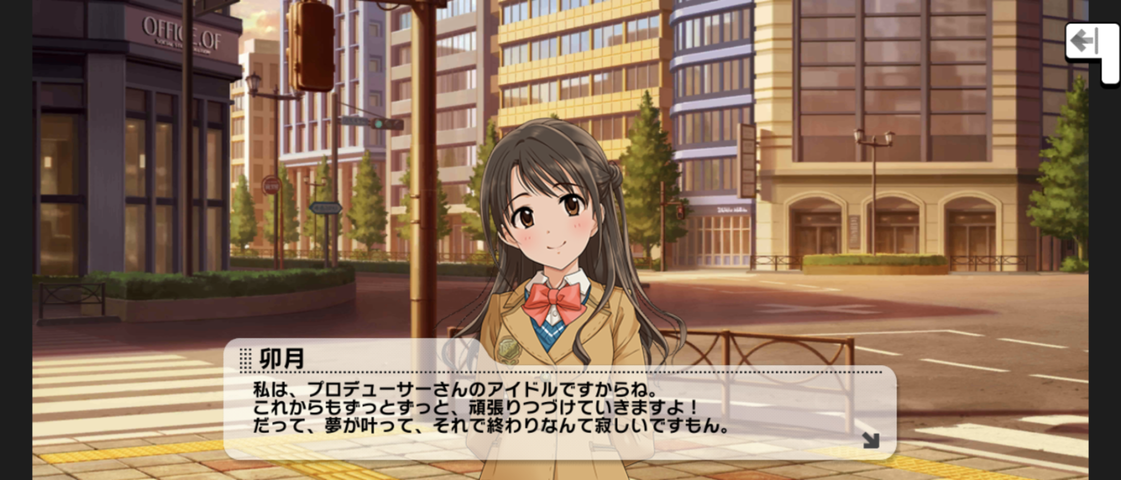Screenshot_20250905-001240