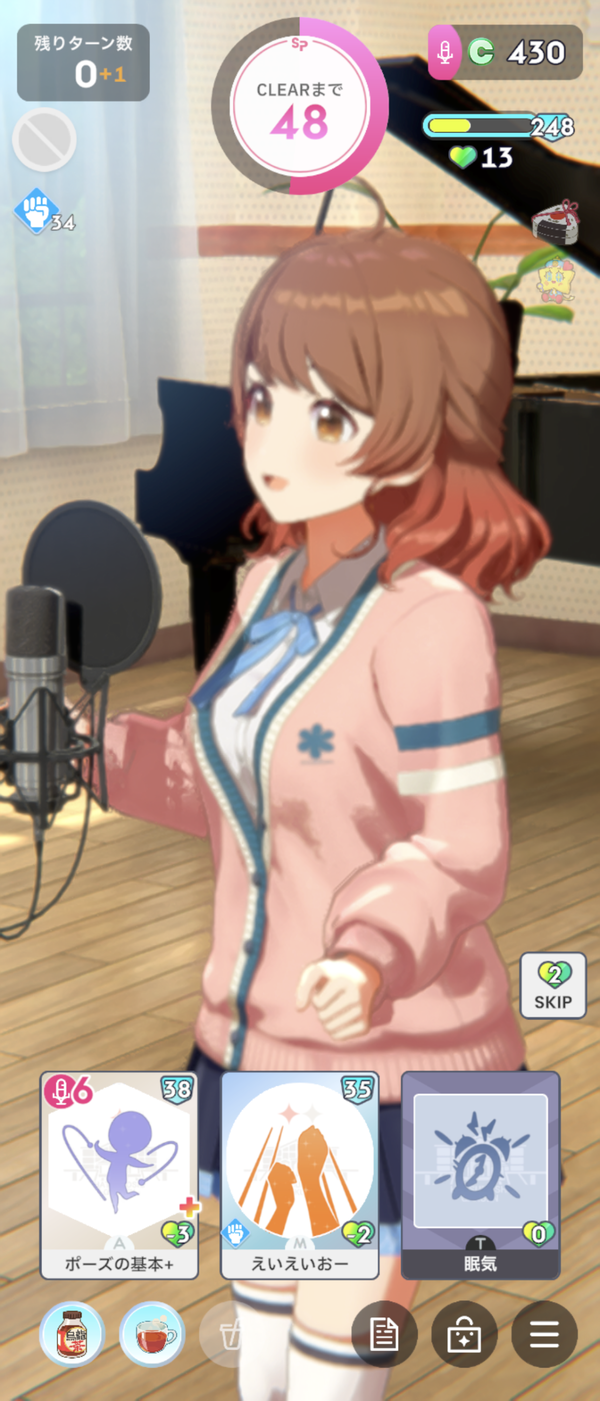 Screenshot_20240821-110045