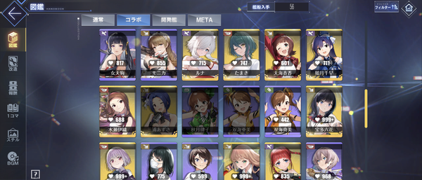 Screenshot_20241101-154857