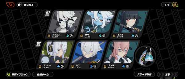 Screenshot_20250103-092656