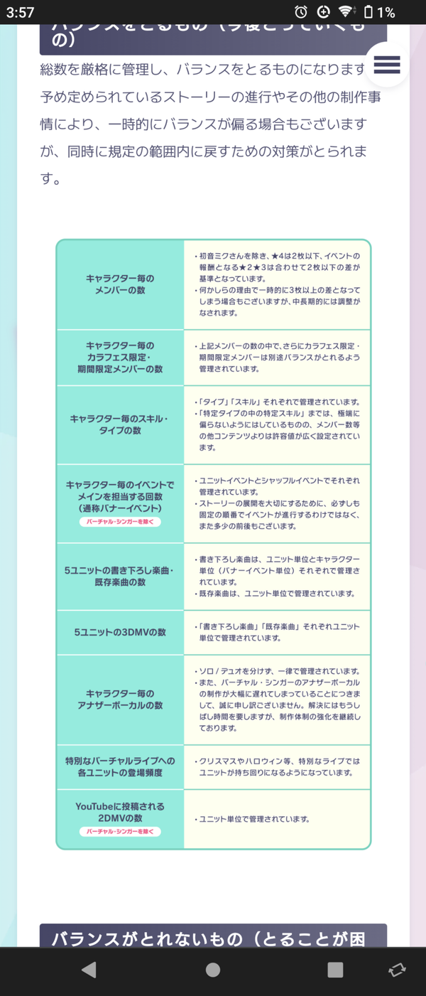Screenshot_20240328-035748