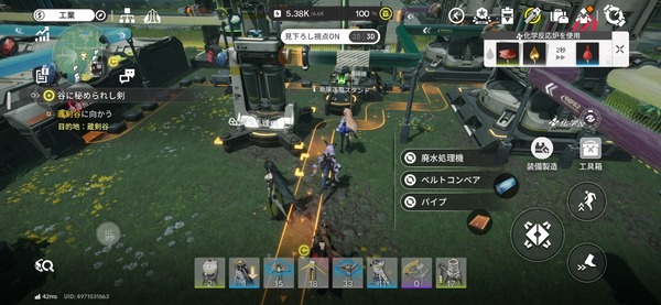 Screenshot_20261014_223630_Endfield