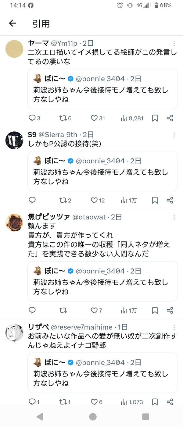 F3RVF4HHEB5KO5URQ9UQ0F90