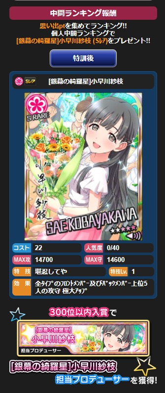 ダウンロード